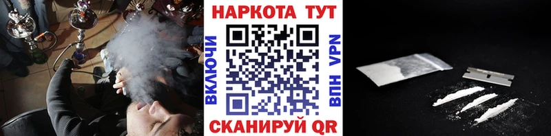 Как найти закладки Голицыно Амфетамин  Бошки Шишки  A PVP  Мефедрон  Героин  ГАШ 