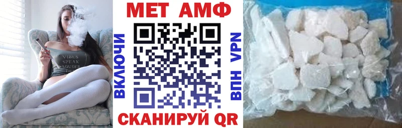 Амфетамин VHQ где купить darknet Telegram Голицыно