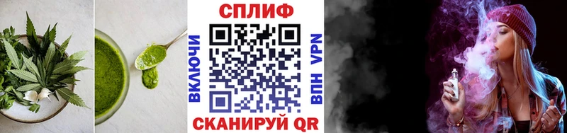 Печенье с ТГК марихуана  площадка телеграм  Голицыно 
