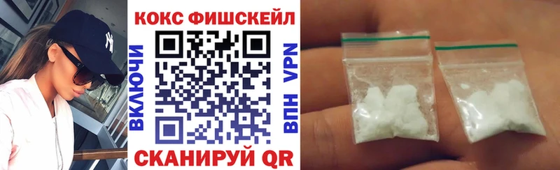 Cocaine Эквадор  Голицыно 