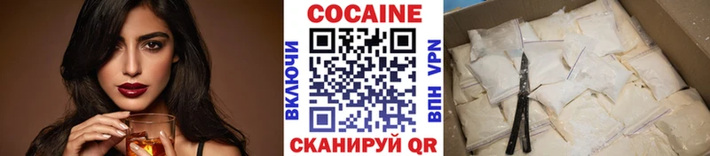 COCAIN 98% Голицыно