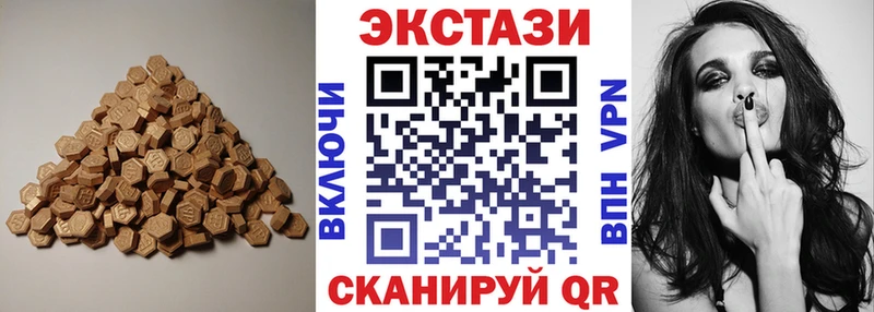 ЭКСТАЗИ mix  нарко площадка формула  Голицыно 