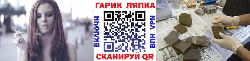 ГАШИШ гашик  Голицыно 