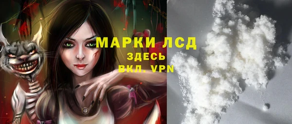 тгк Баксан