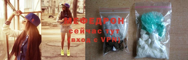 мет Балабаново