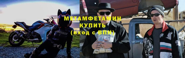 мет Балабаново