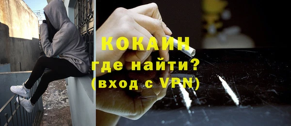 тгк Баксан