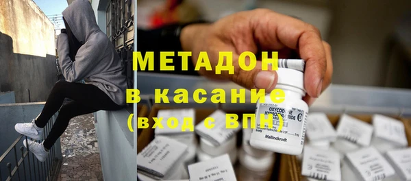 тгк Баксан