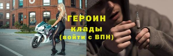 COCAINE Балахна