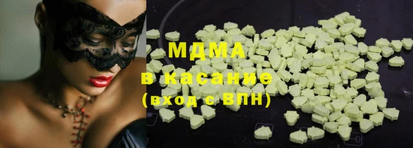 COCAINE Балахна