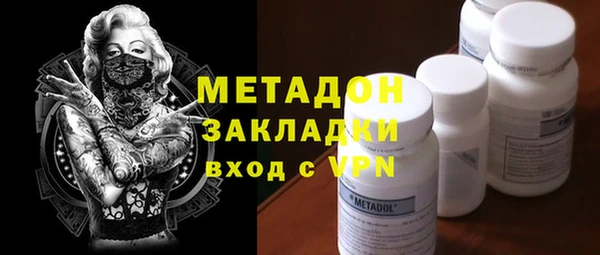 мет Балабаново