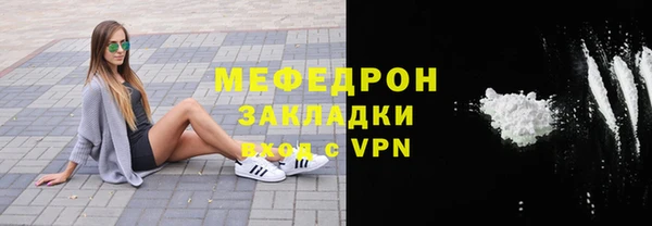 COCAINE Балахна
