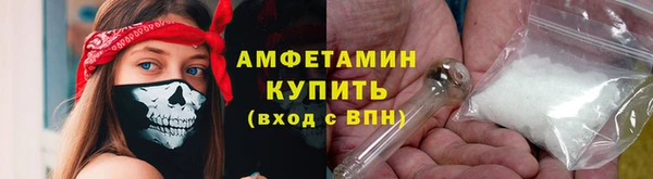 COCAINE Балахна