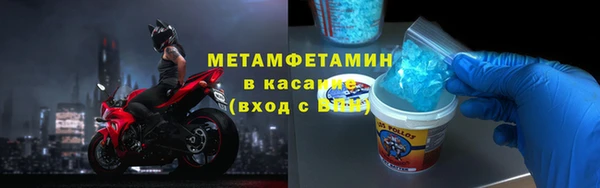 COCAINE Балахна