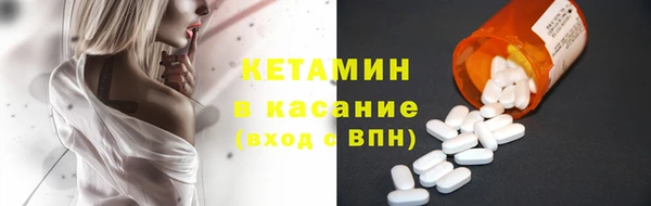 тгк Баксан