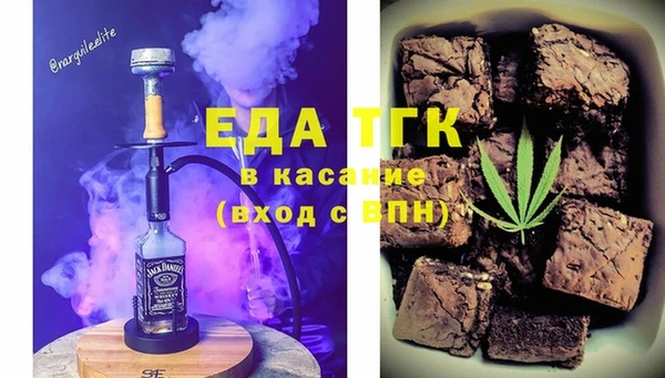 мет Балабаново