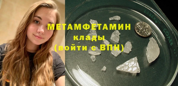 мет Балабаново
