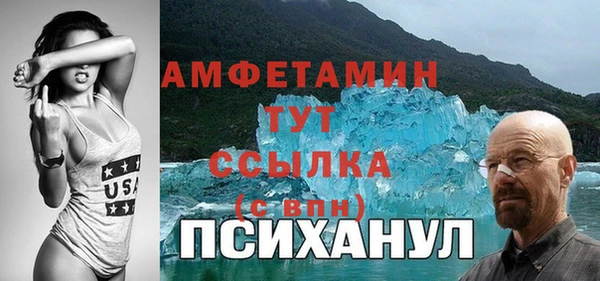 мет Балабаново