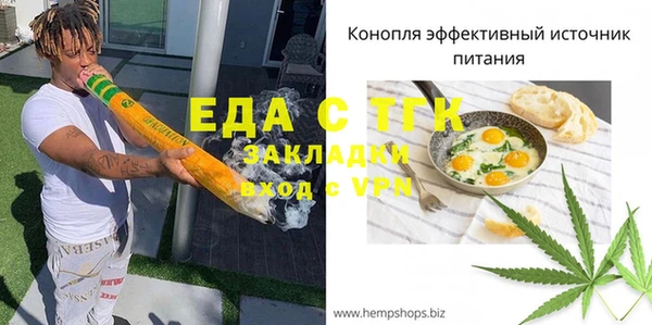 COCAINE Балахна