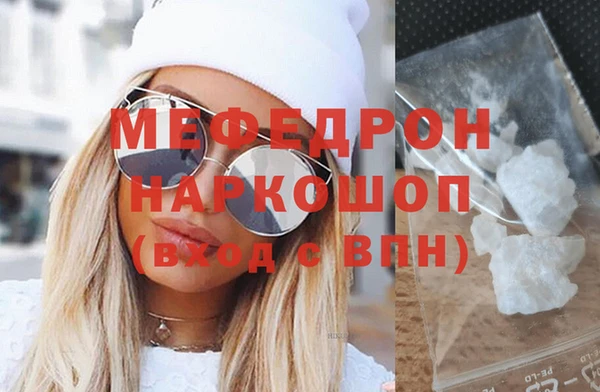 COCAINE Балахна