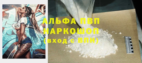 COCAINE Балахна