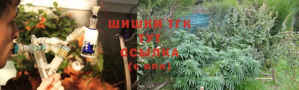 COCAINE Балахна