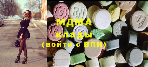 COCAINE Балахна