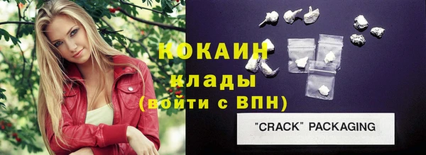 тгк Баксан