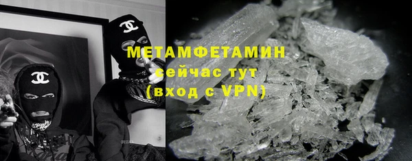 COCAINE Балахна