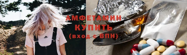 тгк Баксан