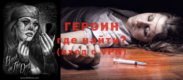 COCAINE Балахна