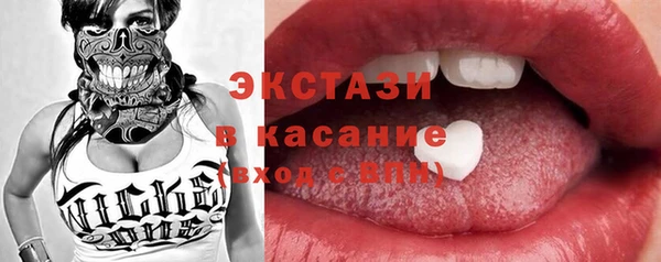 мет Балабаново