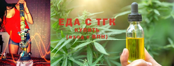 мет Балабаново