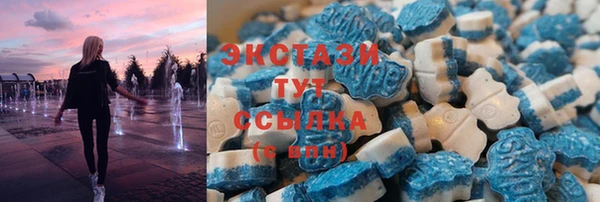 тгк Баксан
