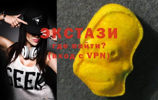 тгк Баксан