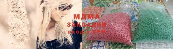 мет Балабаново