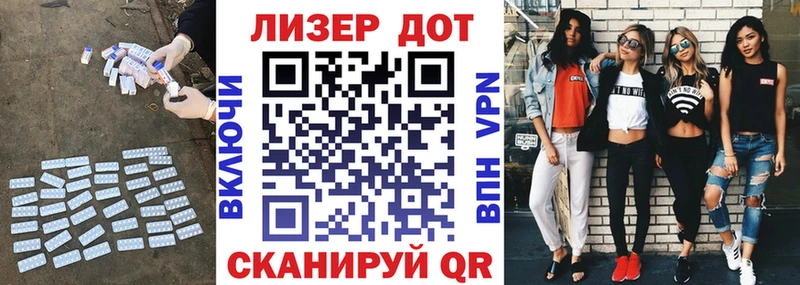 ЛСД экстази кислота  Голицыно 