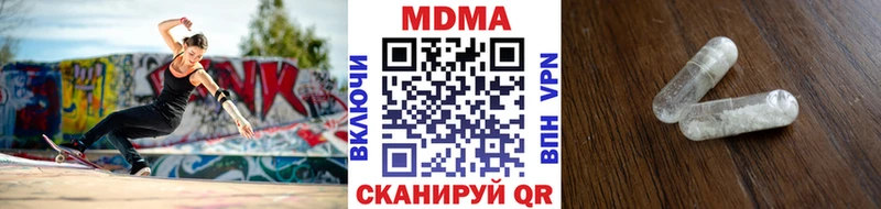 MDMA Molly  даркнет сайт  Голицыно 
