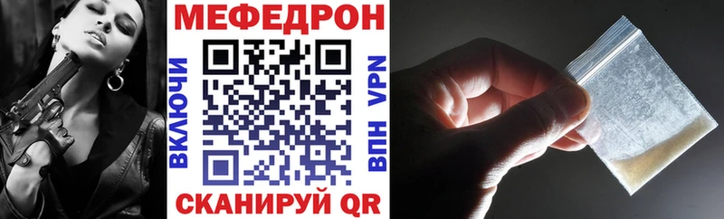 МЕФ кристаллы  Голицыно 