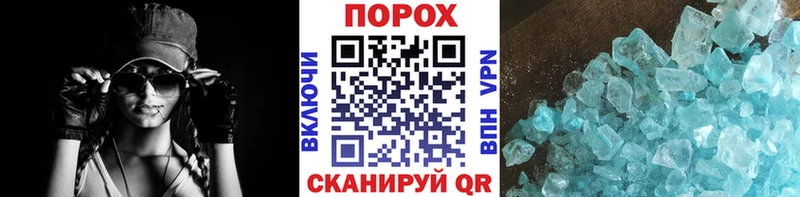 Первитин витя  купить наркоту  даркнет официальный сайт  Голицыно 