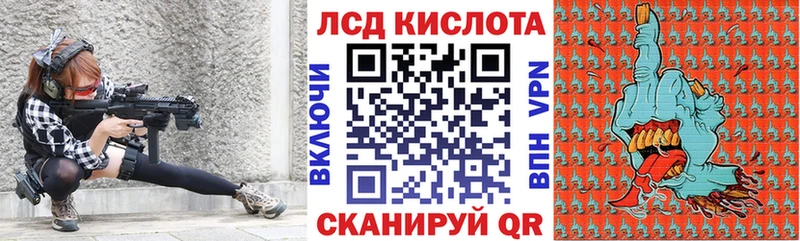 Наркотические марки 1,8мг  Голицыно 