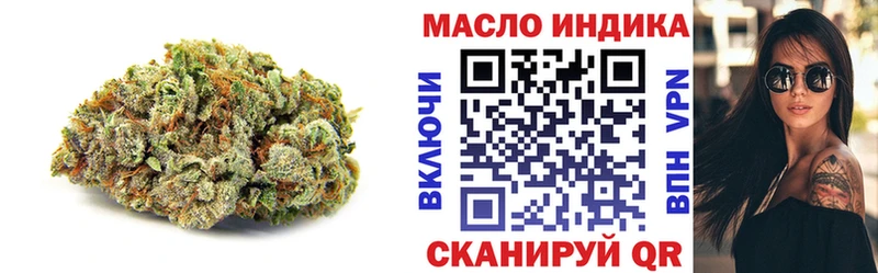 Дистиллят ТГК Wax  Голицыно 
