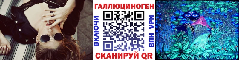 закладки  shop какой сайт  Псилоцибиновые грибы Magic Shrooms  Голицыно 