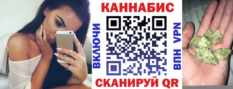 что такое   ОМГ ОМГ маркетплейс  Шишки марихуана White Widow  Голицыно 